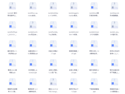 62款珍藏版软件合集(永久高级vip版) 手机+pc端