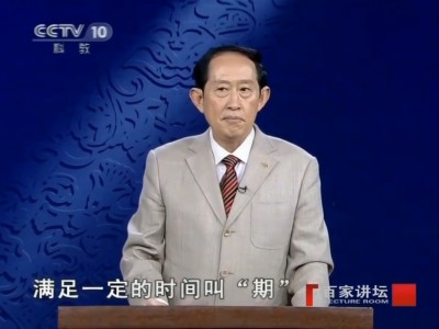 百家讲坛合集 | 按人名分类 | 高清1080P  【 389GB 】