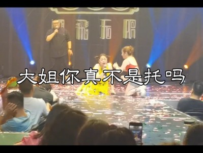 超多人都在要的斯卡拉剧场，车载MV经典内涵小品 ( 昨天花399元买来的全集58G )
