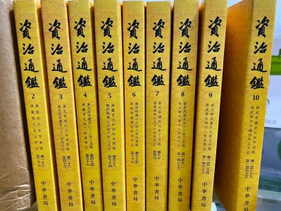资治通鉴（套装全二十册 文白对照 汇评 精注 全译）（随书赠送书画笔记本）/北京联合出版公司/【azw3/epub/mobi】（52.5MB）