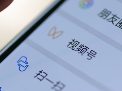 微信视频号下载神器 V2.3，内置软件使用方法，找了我整整3天才找到！