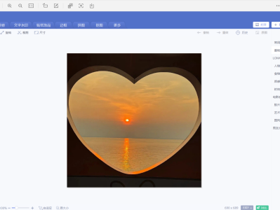 【PC】美图秀秀6.4.0.2 vip功能全部免费使用，可使用批处理功能！【大小131.5MB】